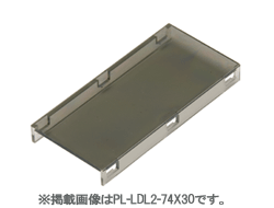 CV-LDL2-41X16專用保護板，用于保護照明設備的發光部分