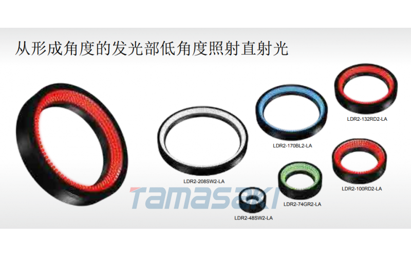 LDR2-132BL2-LA 標(biāo)準(zhǔn)品 外徑φ132mm、內(nèi)徑φ96mm、高22mm的藍(lán)色照明燈。