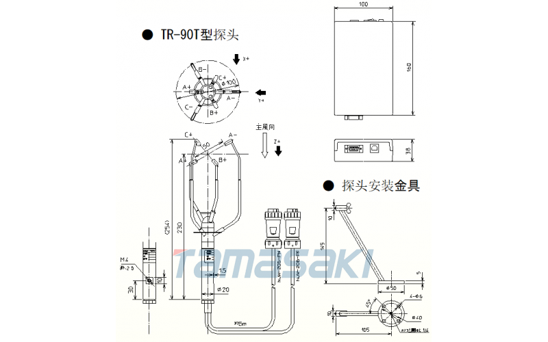 WA-790成績(jī)書