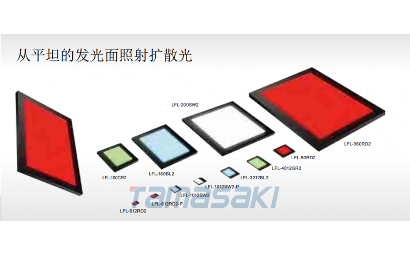 LFL-612SW2 標準品  白色照明