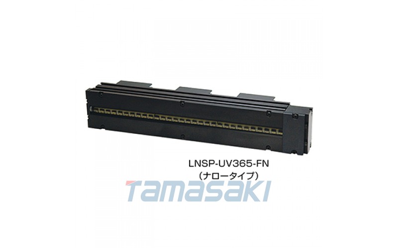 LNSP-100UV365-FN 標準品  UV-LED 照明