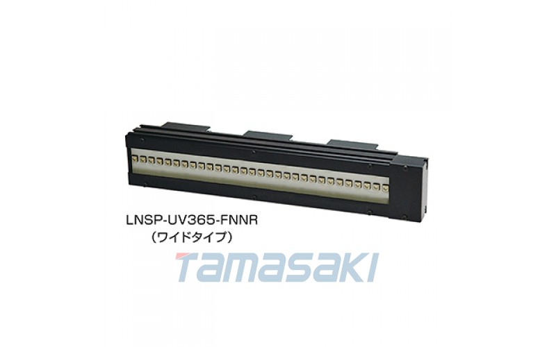 LNSP-200UV365-FNNR 標(biāo)準(zhǔn)品  UV-LED 照明