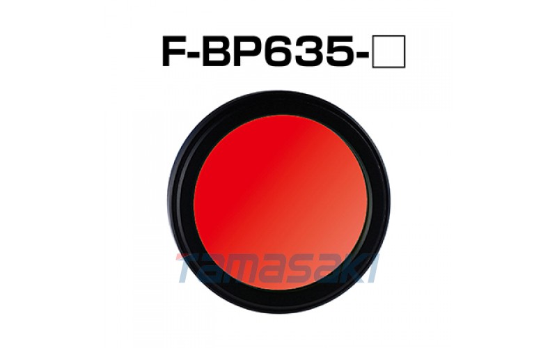 F-BP635系列 用于紅色 LED 照明的帶通濾波器F-BP635-13.25