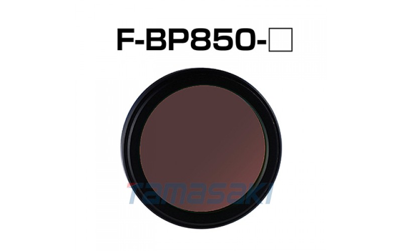 F-BP850系列F-BP850-13.25 用于紅外 (820-910nm) LED 照明的帶通濾光片