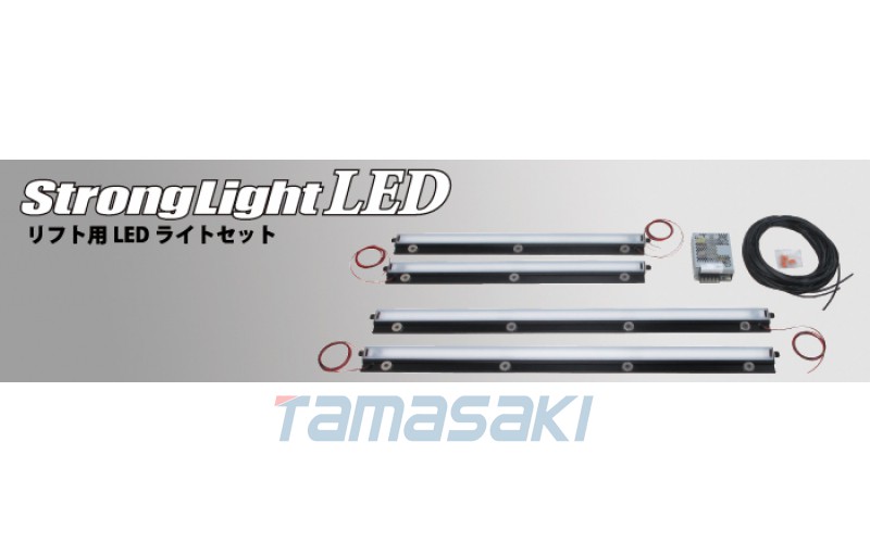 LY-LED21-R / LY-LED21-L強光燈SAGADEN嵯峨電機