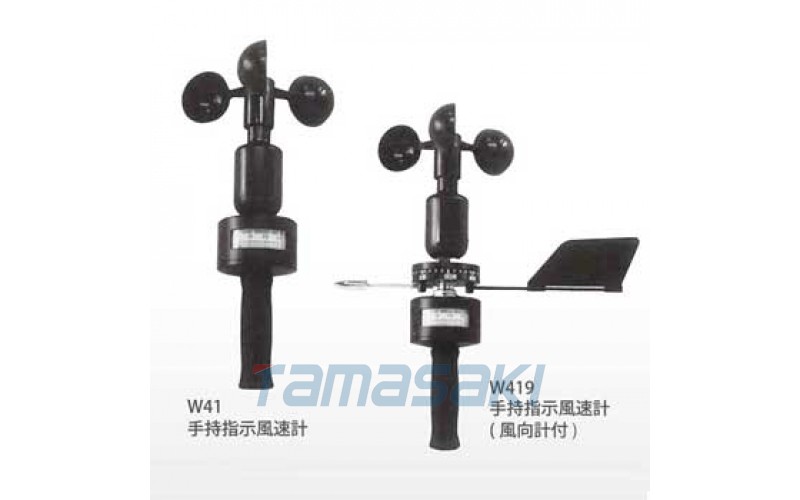 請確認交貨日期 手持式指示風速計 W419（帶認證） - 帶風向標