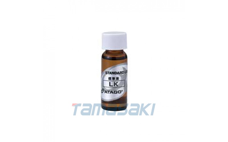 愛宕  用于秤校準的標準溶液 LK（約 5ml）RE-99010