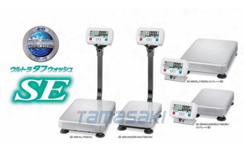 日本A&D防塵防水臺秤SE-30KBM（無認(rèn)證） -無桿