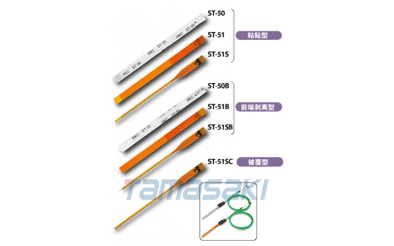 薄型溫度傳感器 ST-50現(xiàn)貨