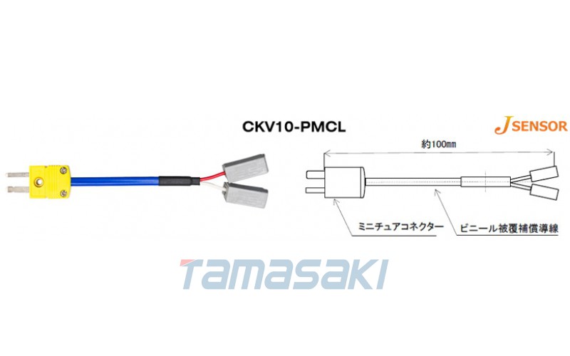 智能K型熱電偶轉換線 CKV20-PFY3 (Mini plug female - Y end M3)立即交貨