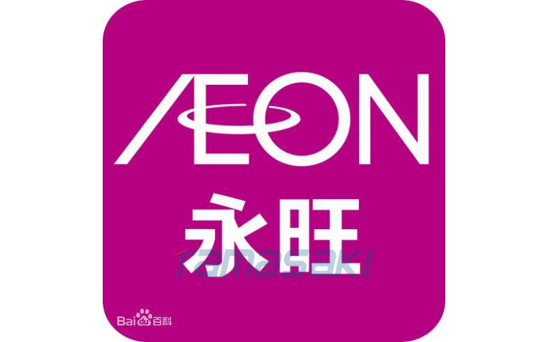 日本永旺集團 AEON