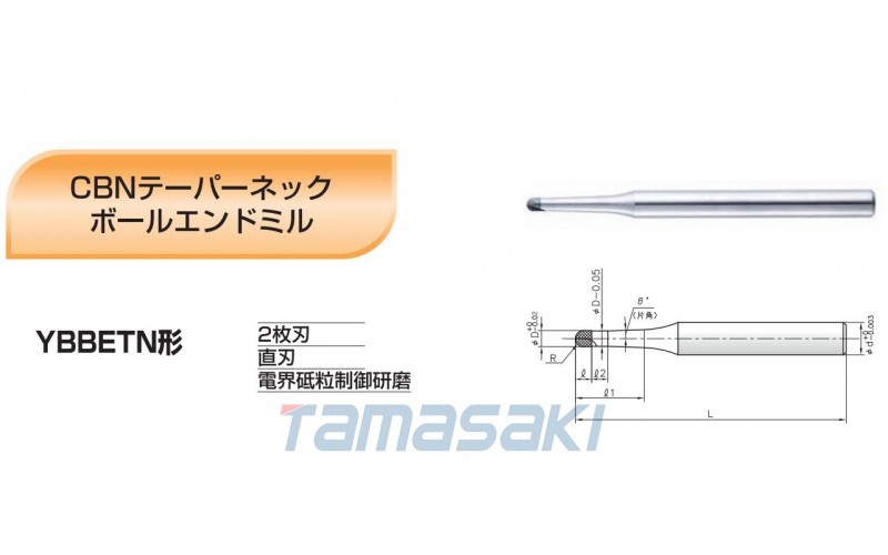 KYOWASEIKO協和精工銑刀YBBETN-208008-05  KY21497